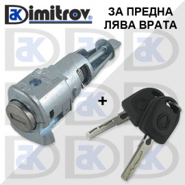 Заключващ патрон предна лява врата Skoda Fabia Octavia